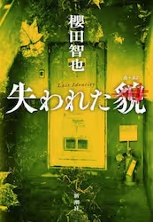 ꂽe