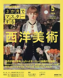 本