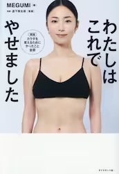 本