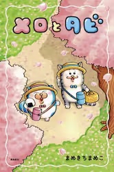 本