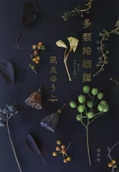 本
