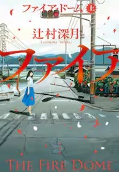 本