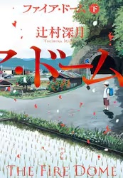 本