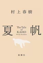 本