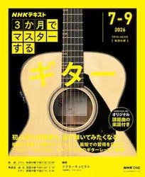 本