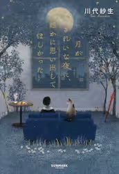 本