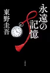 本