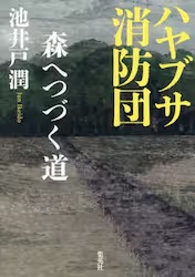 本