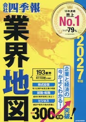 本