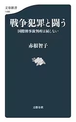 本