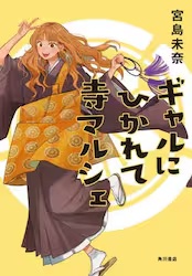 本