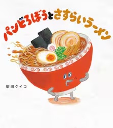 本
