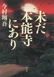 本